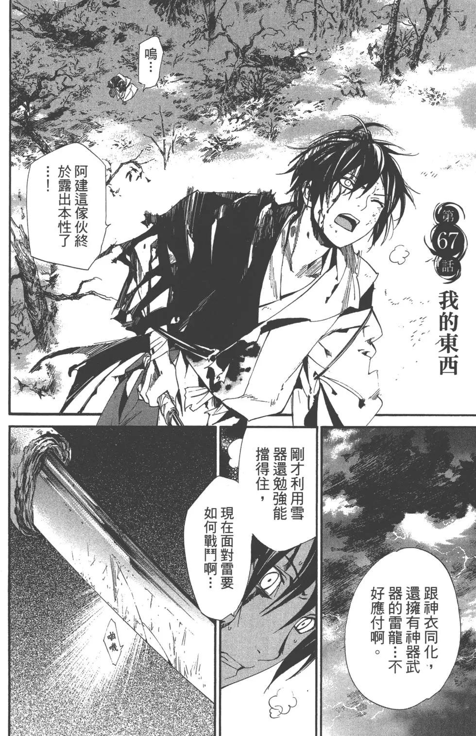 第 139 页