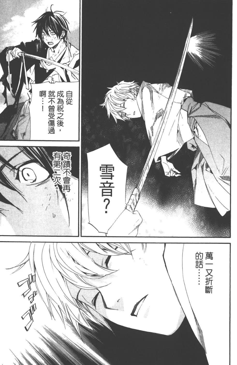 第 140 页