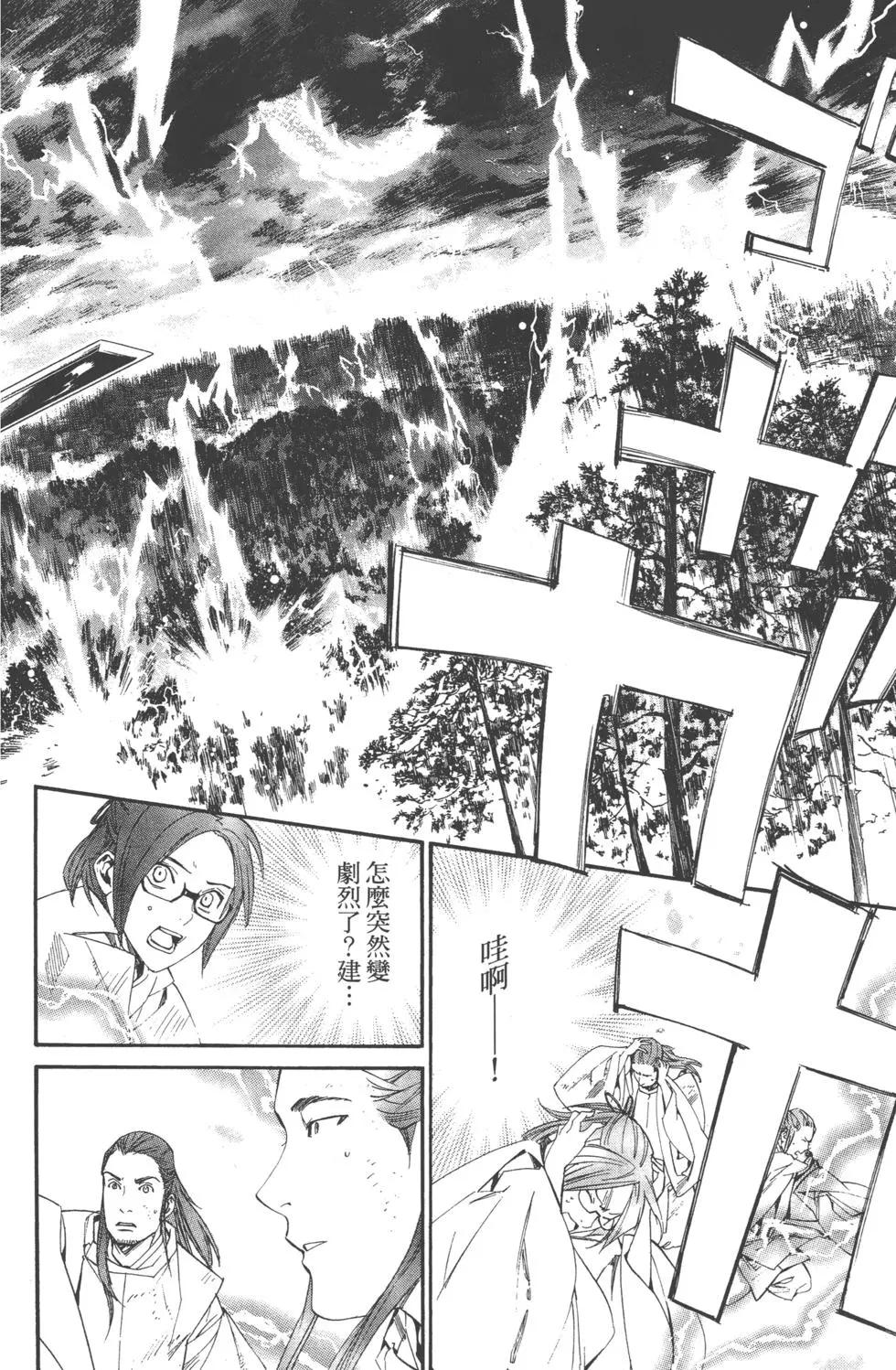 第 141 页
