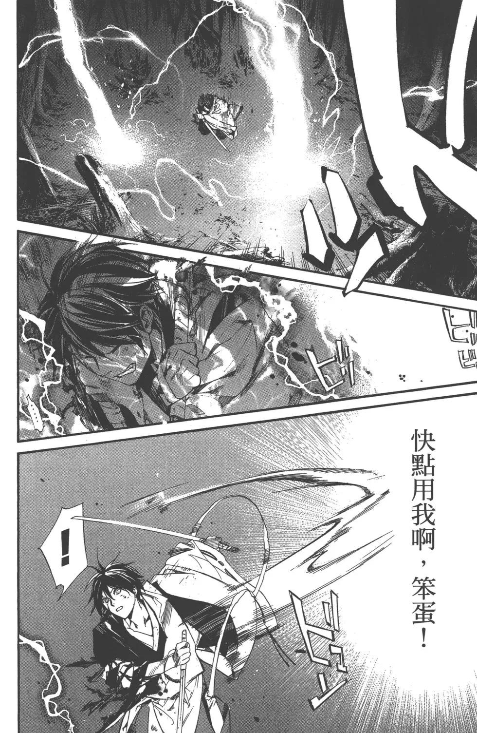 第 143 页