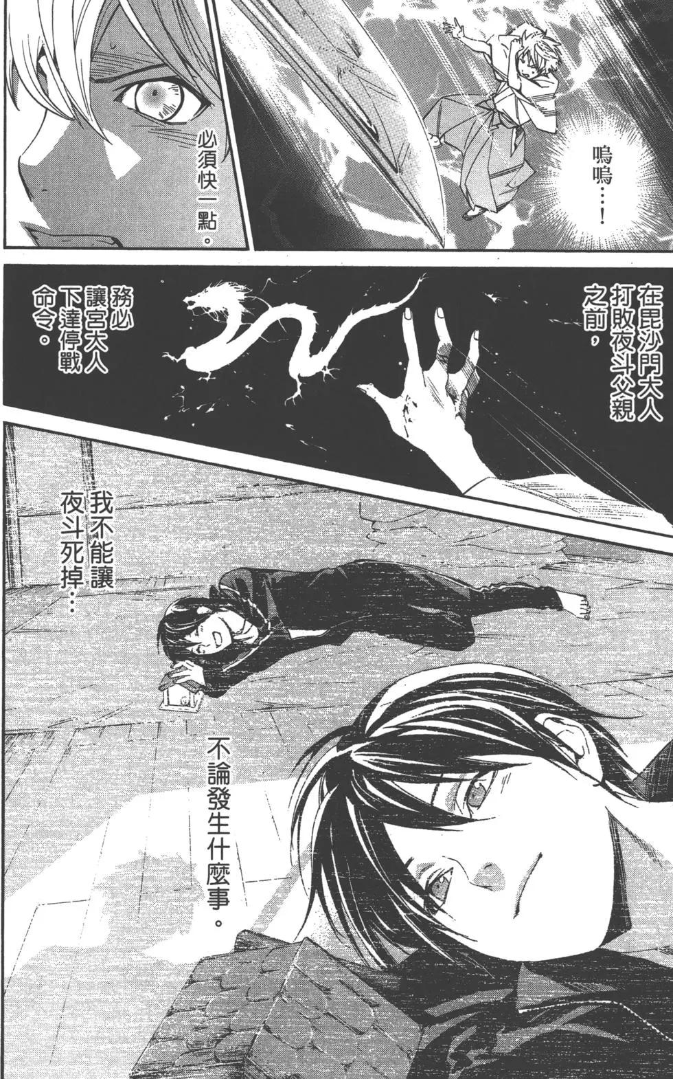 第 147 页