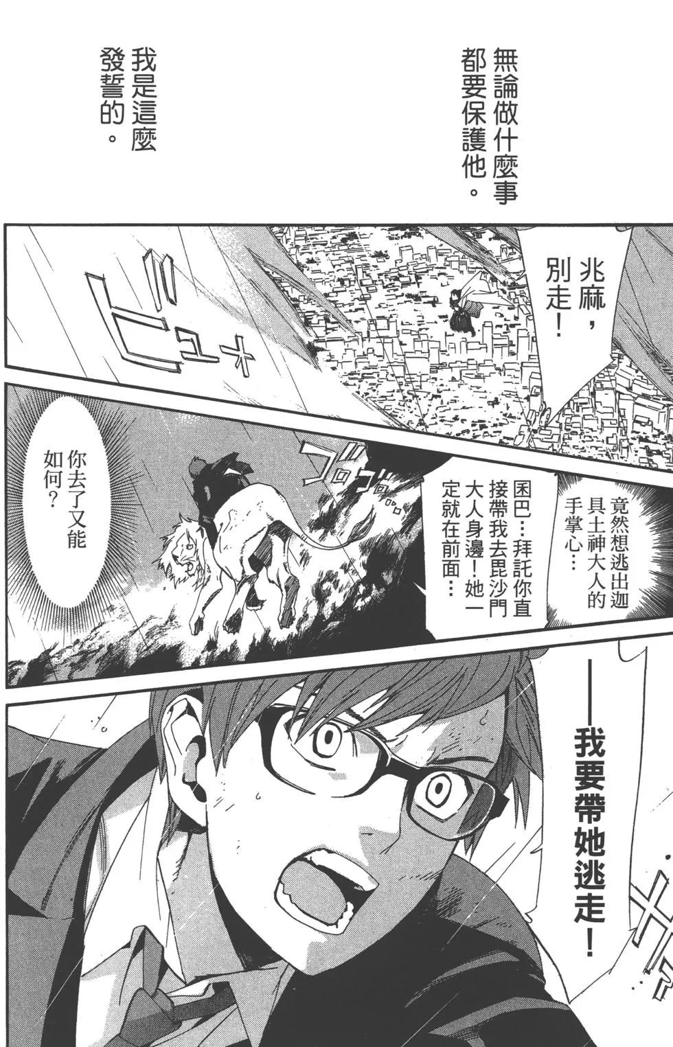 第 149 页