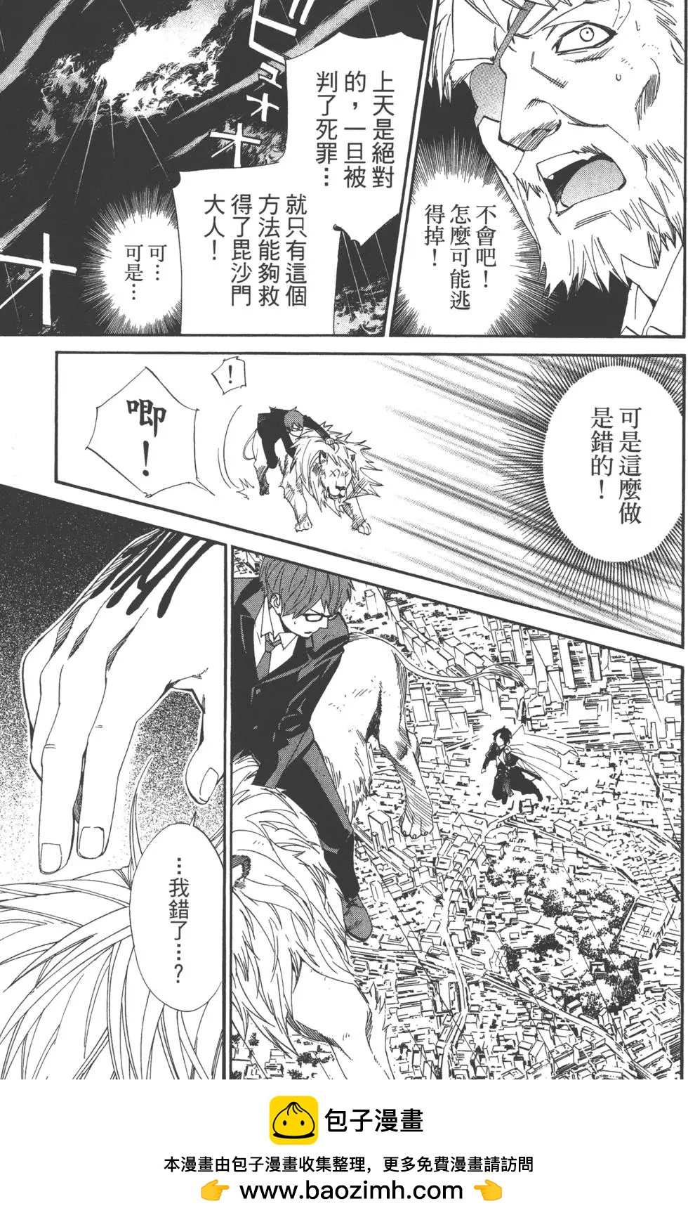 第 150 页