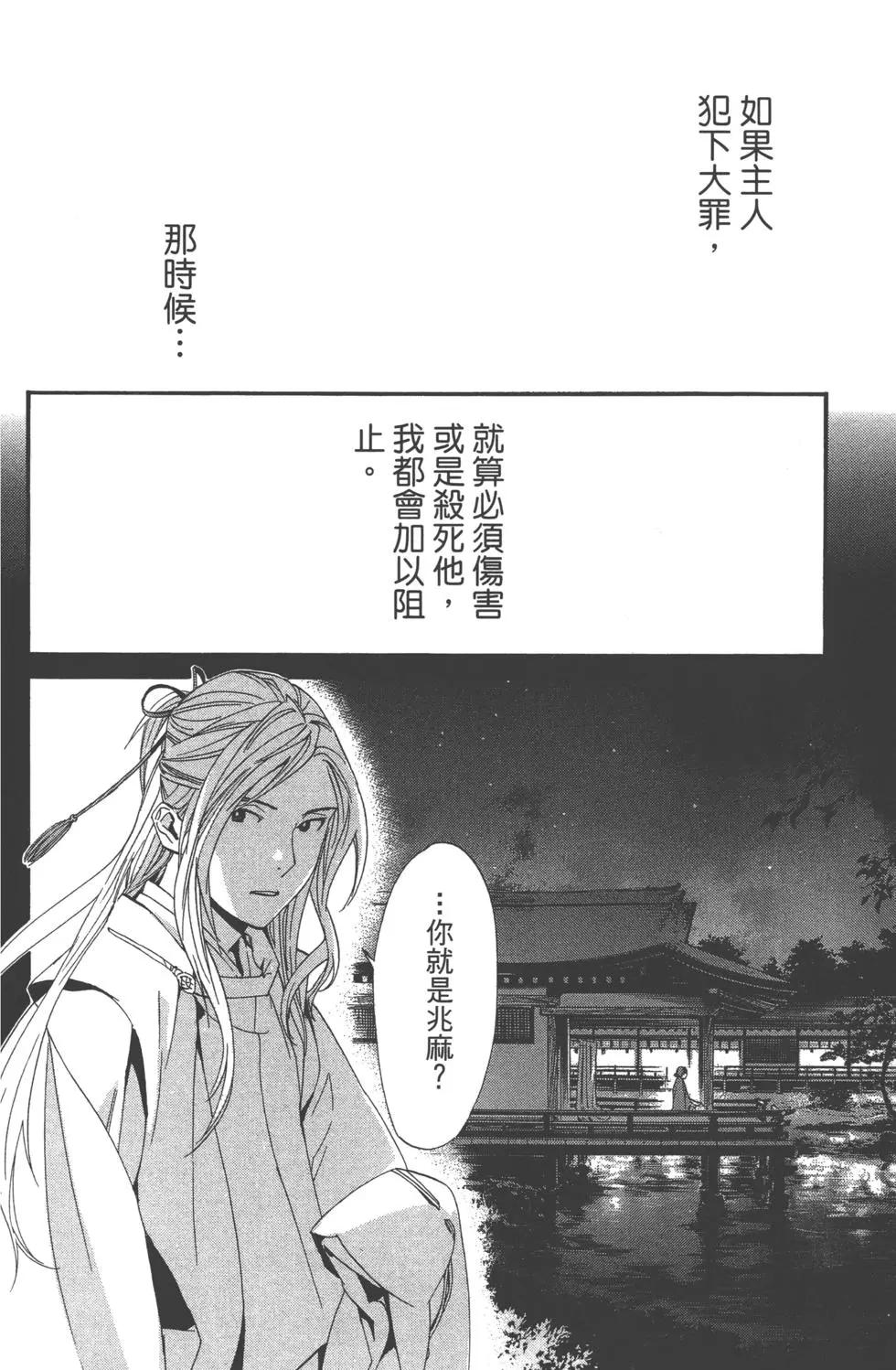 第 153 页