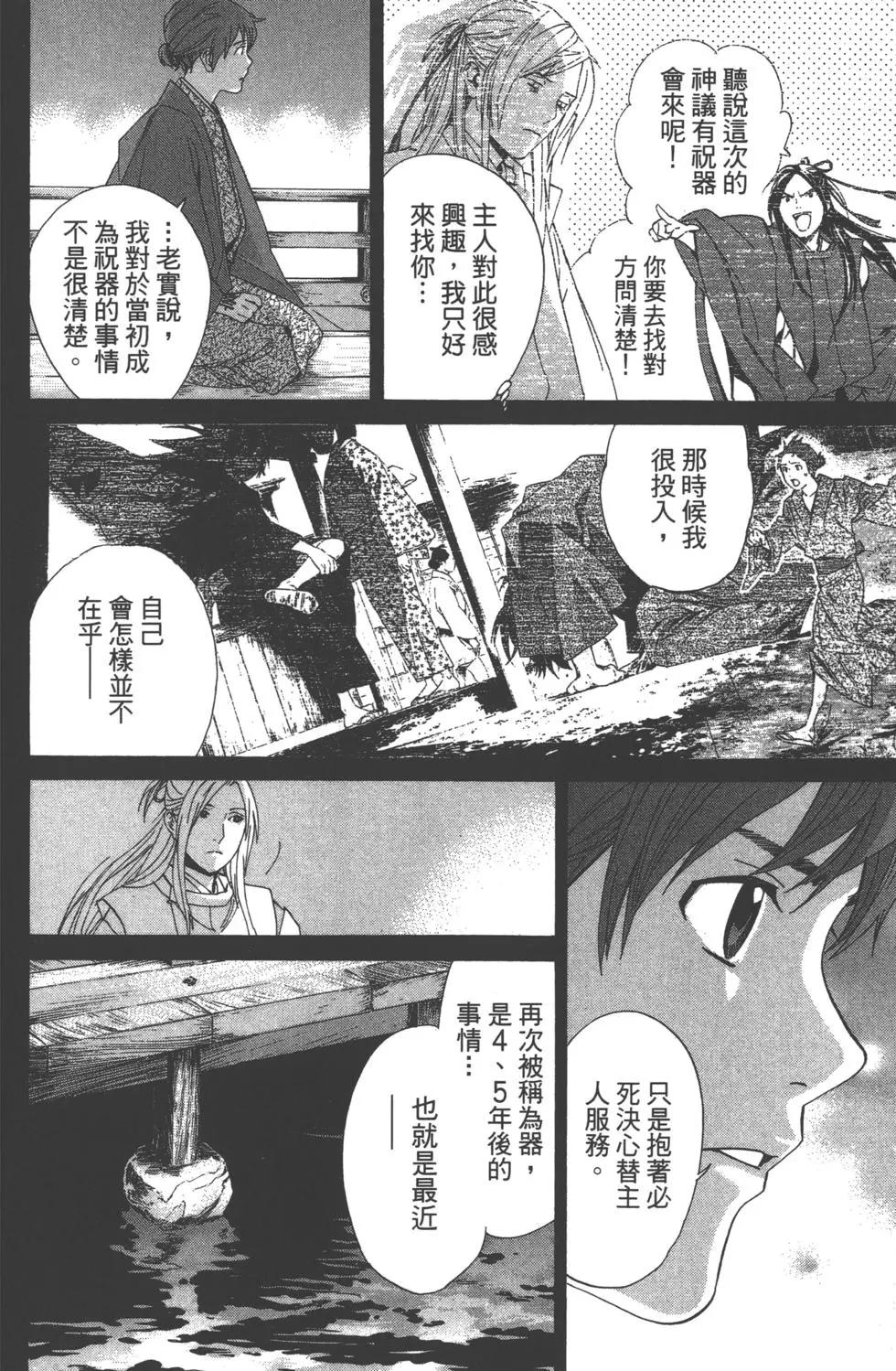 第 155 页