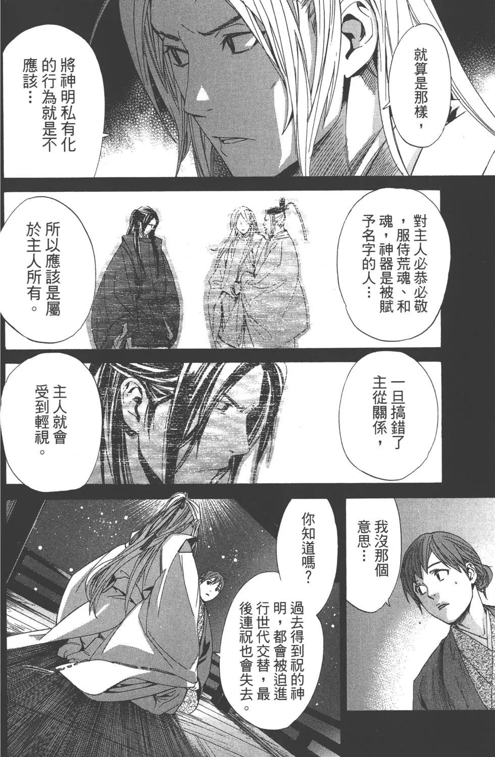第 157 页