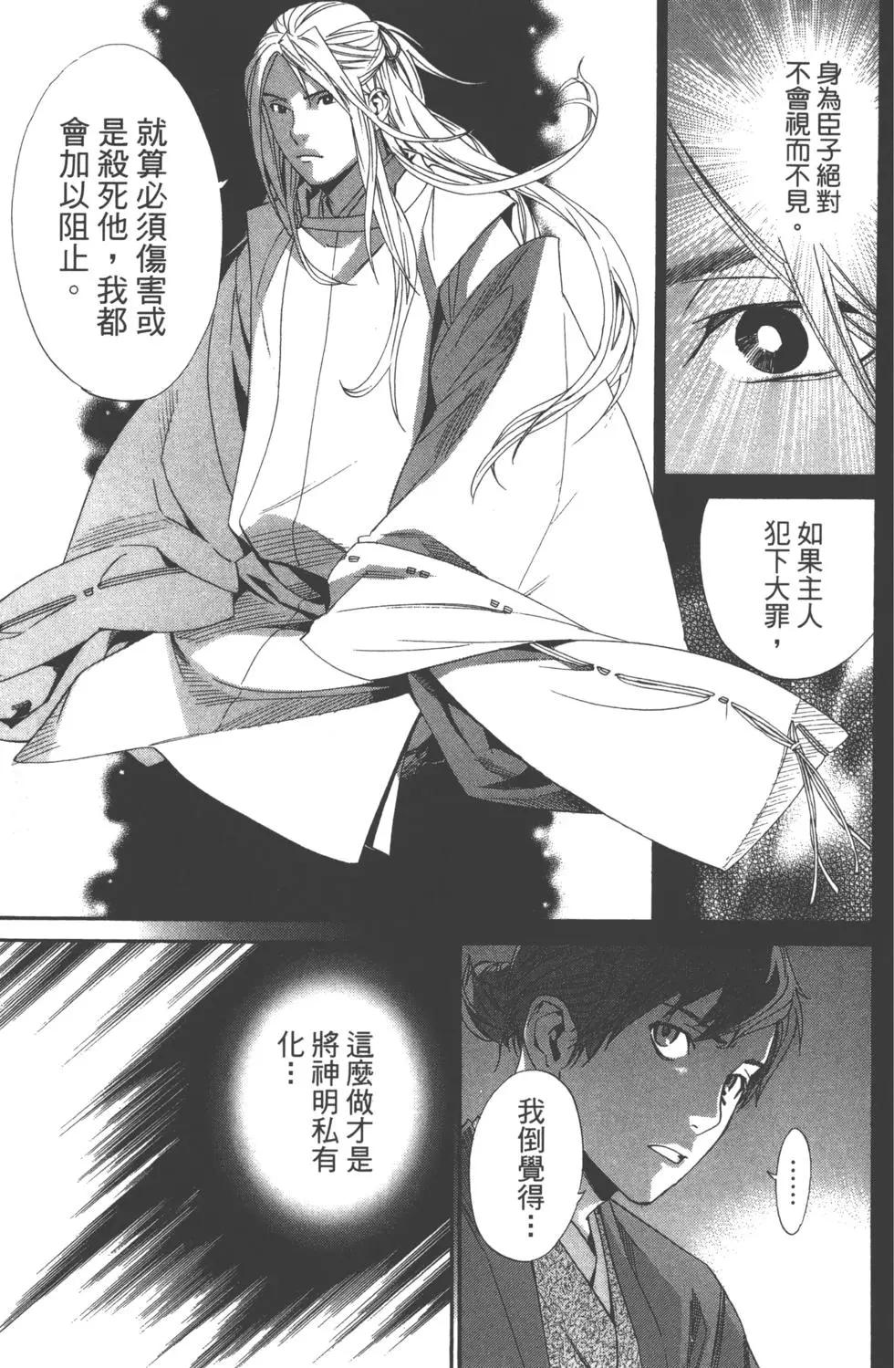 第 160 页