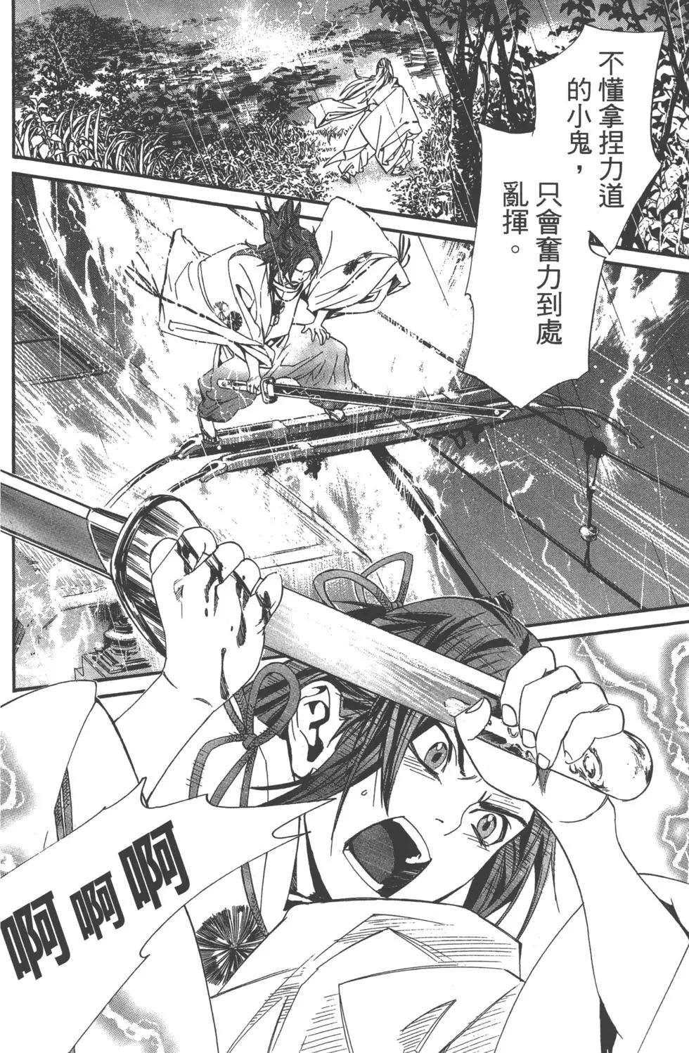 第 163 页