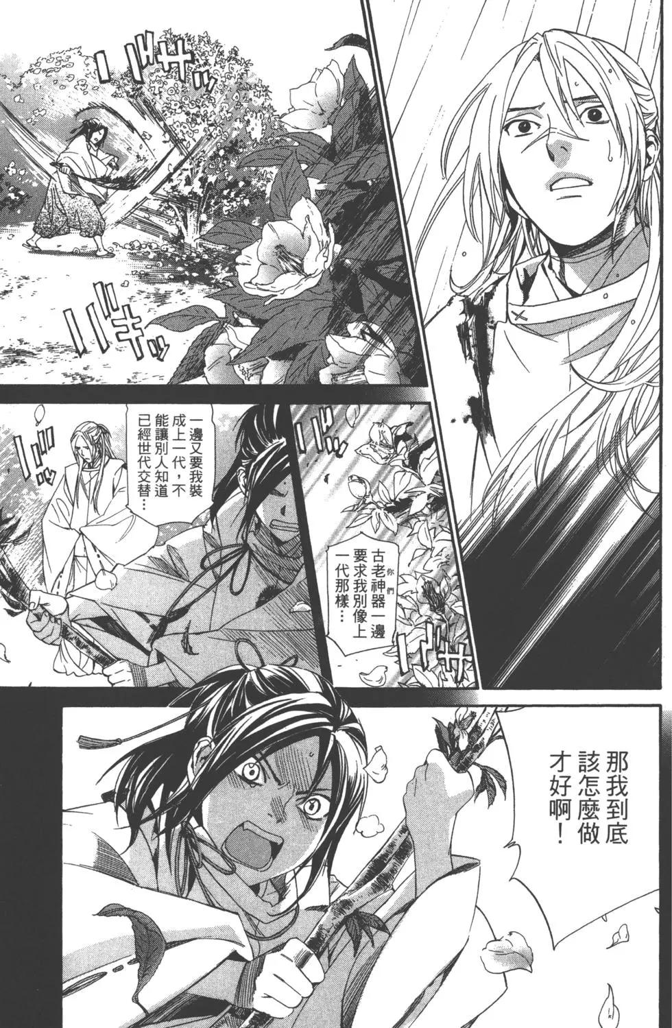 第 164 页