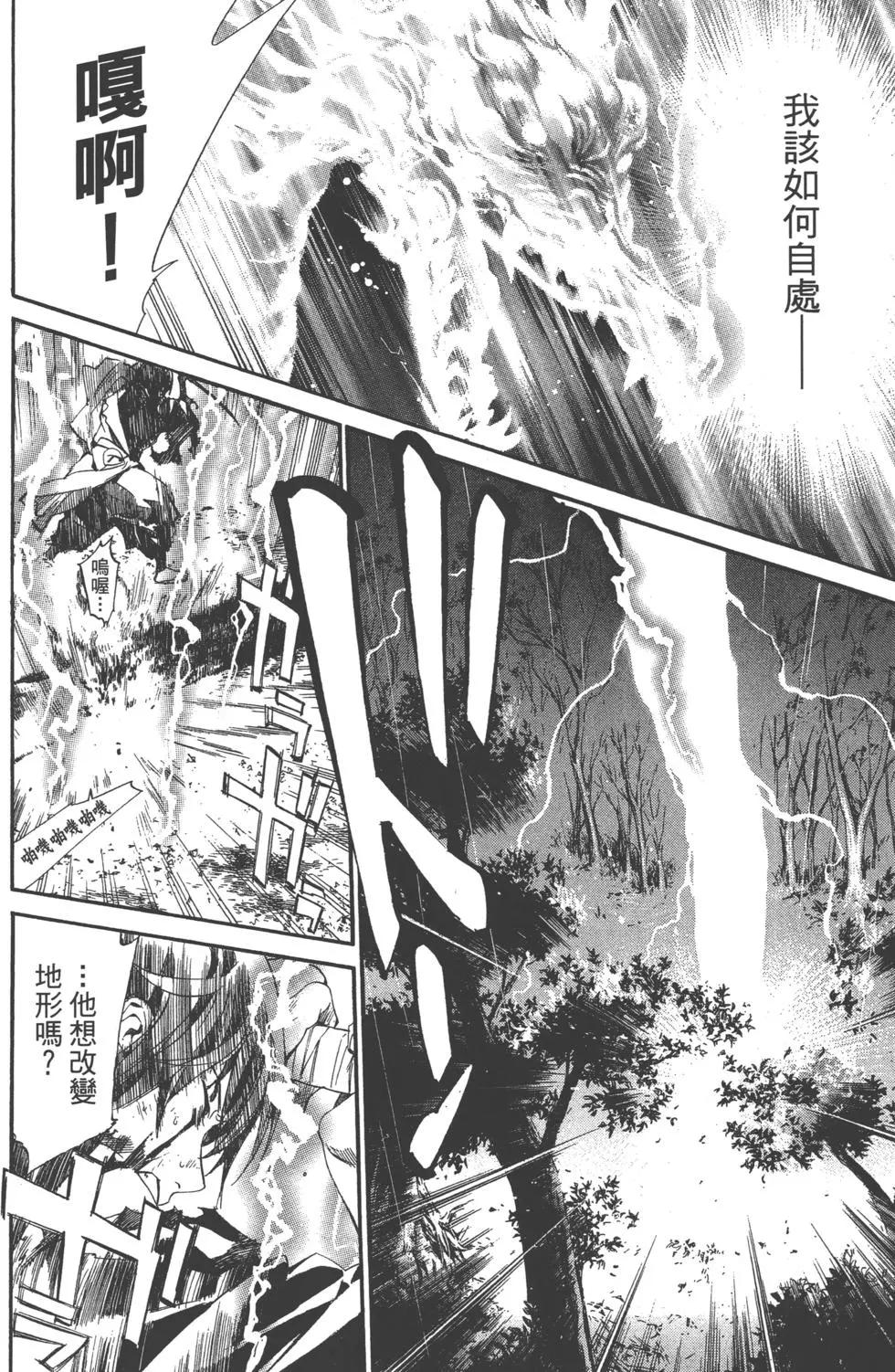 第 165 页