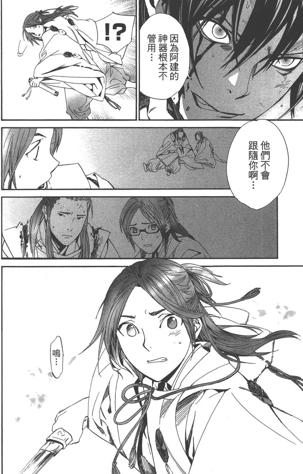 第 169 页