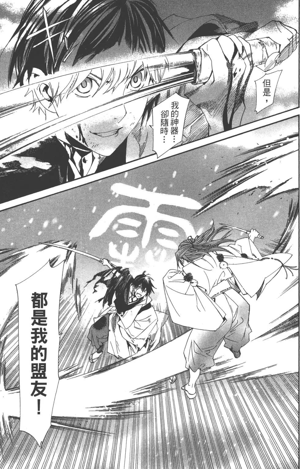 第 170 页