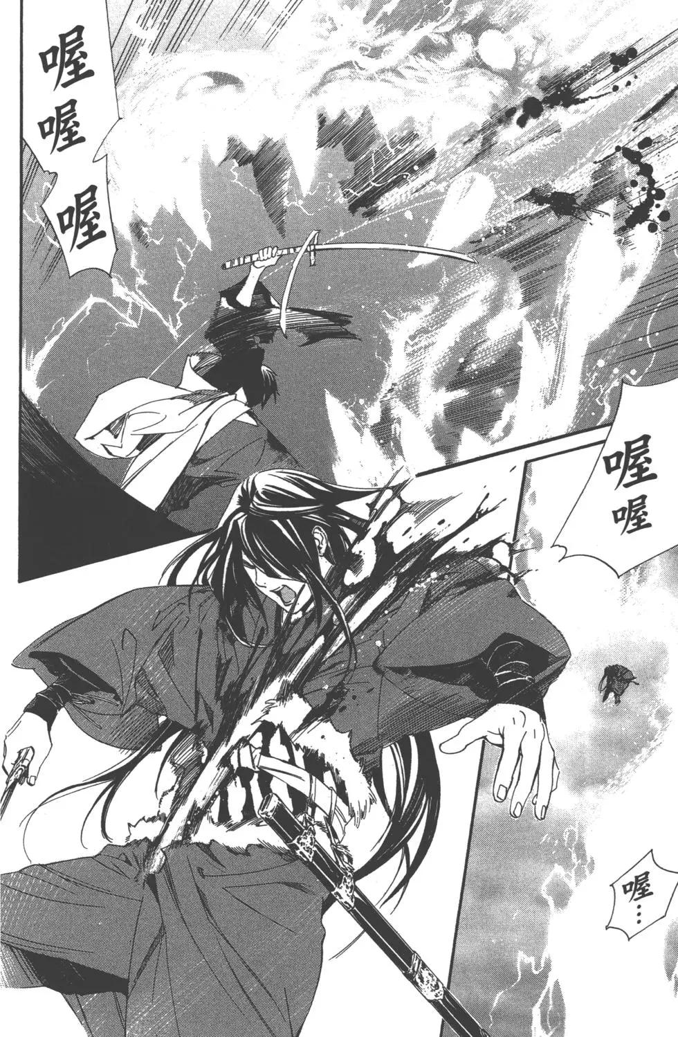 第 171 页