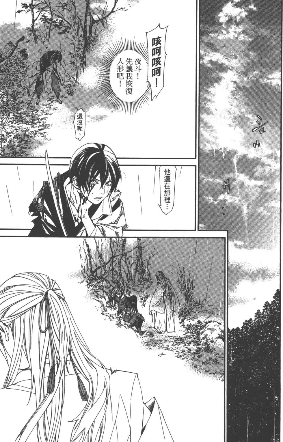 第 172 页