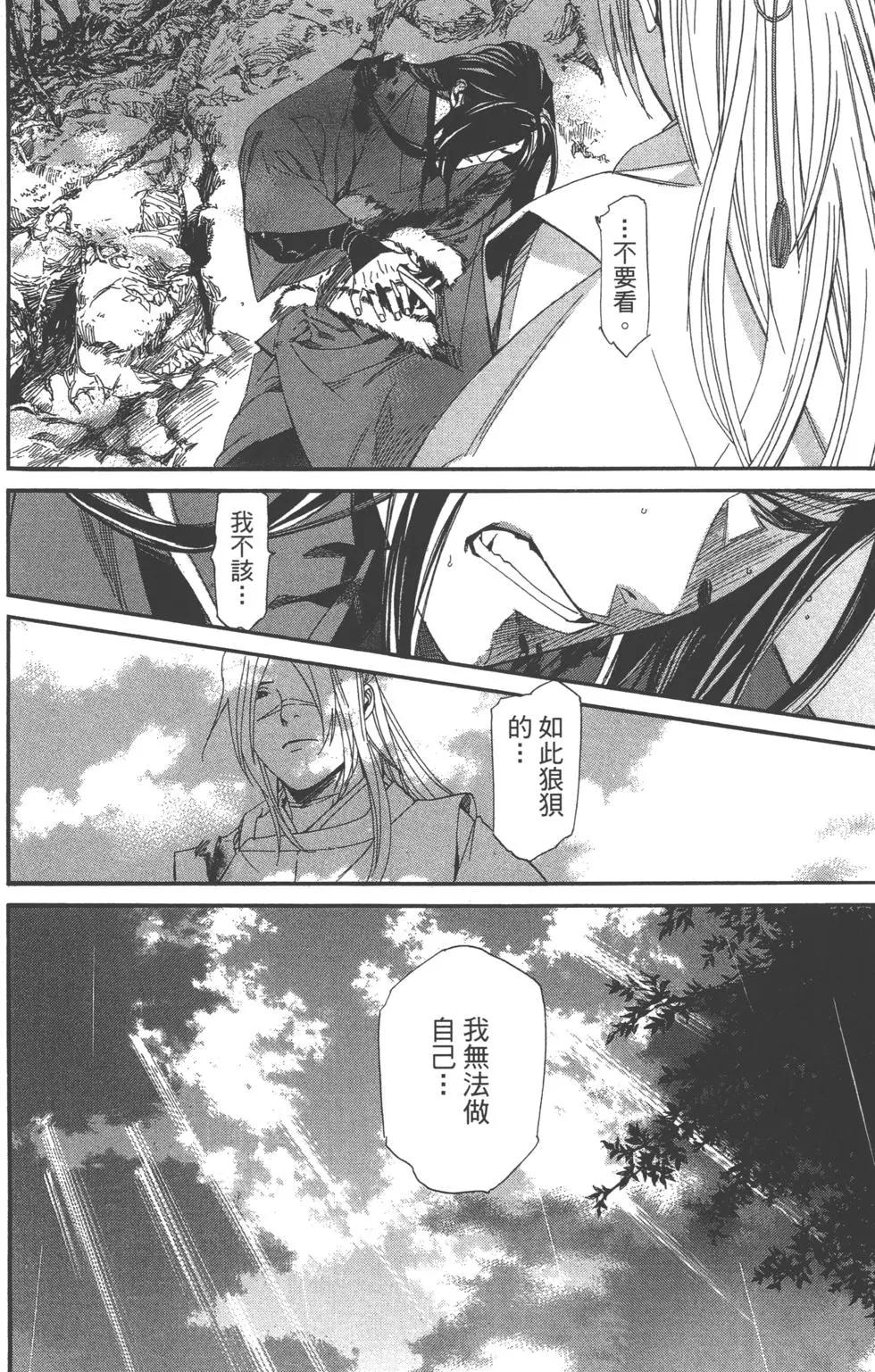 第 173 页