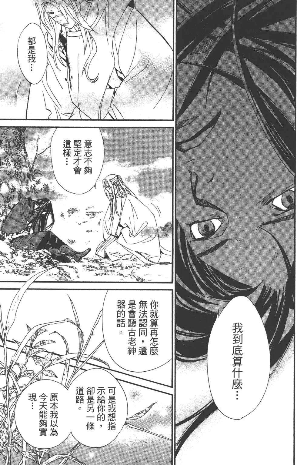 第 174 页