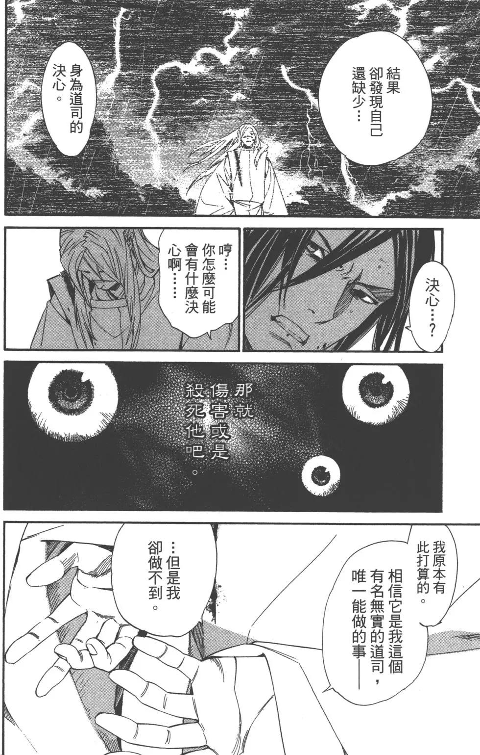 第 175 页