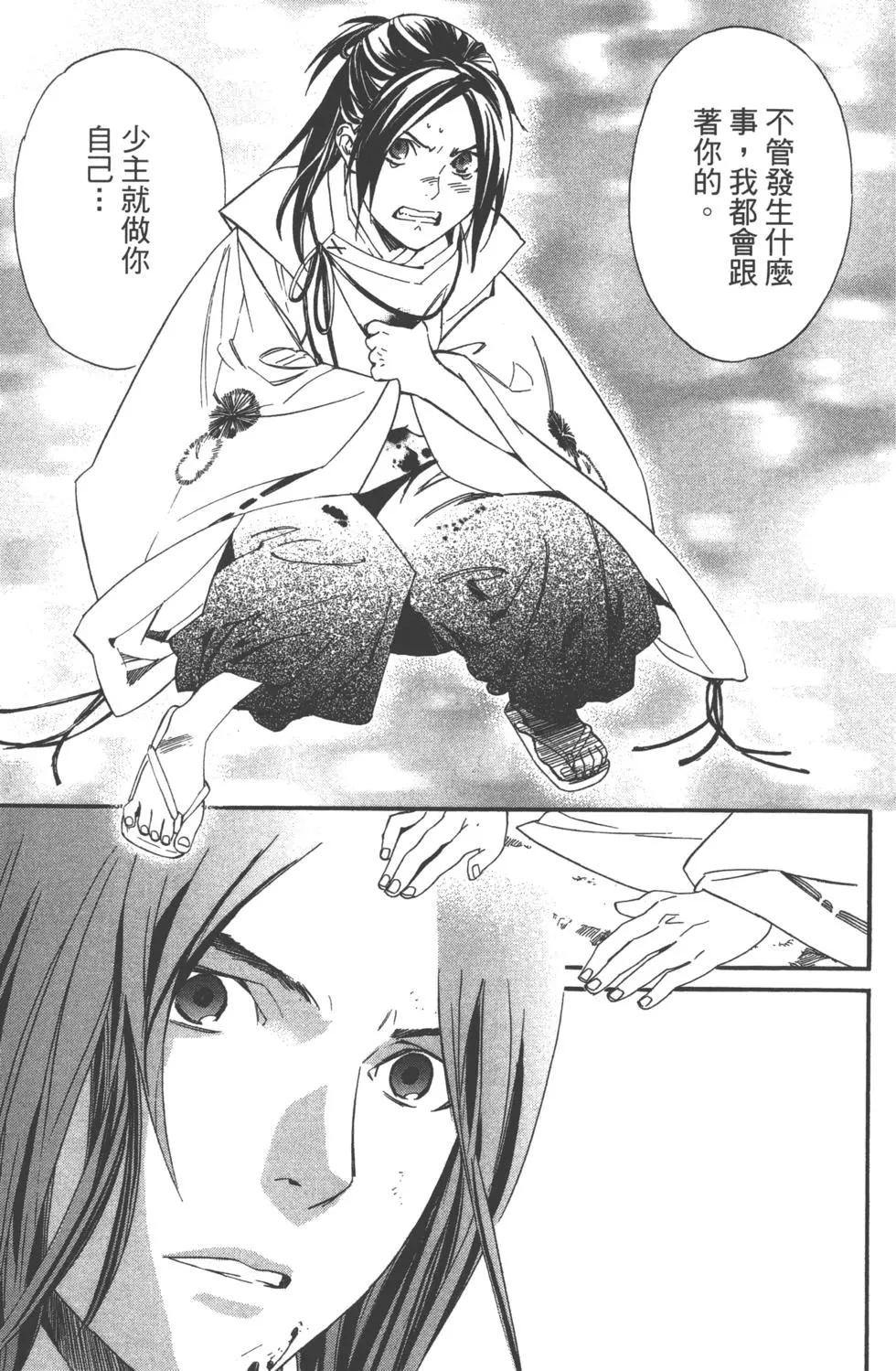 第 176 页