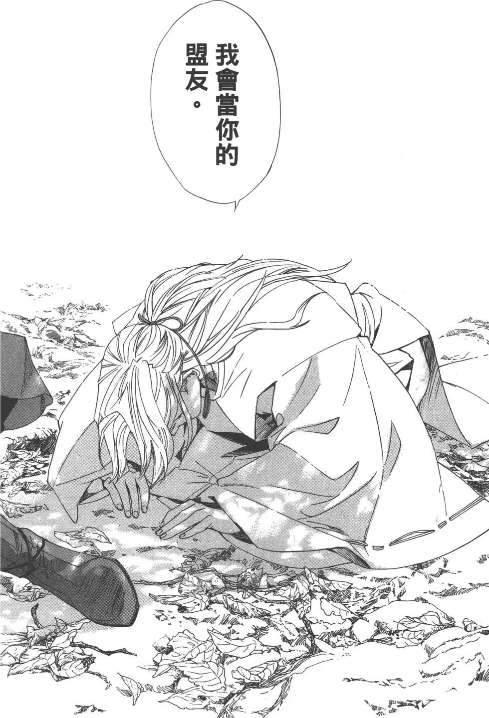 第 177 页