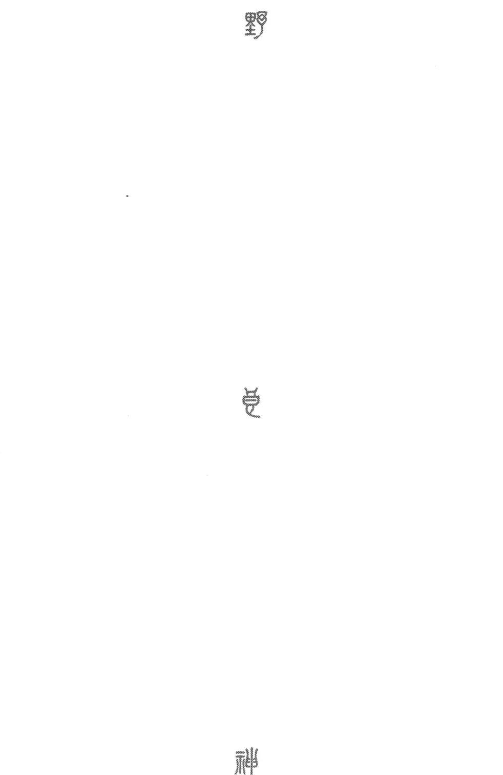 第 180 页