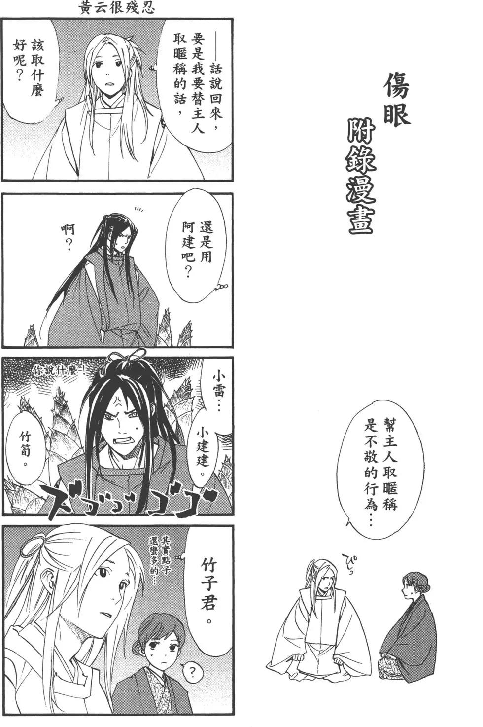 第 181 页