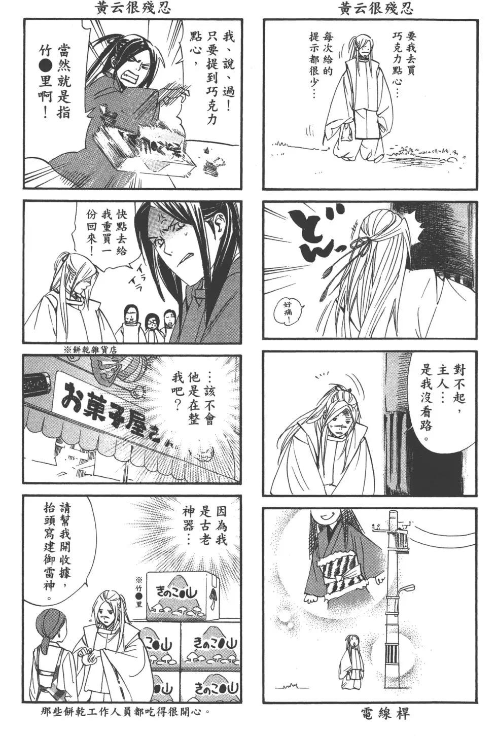 第 182 页