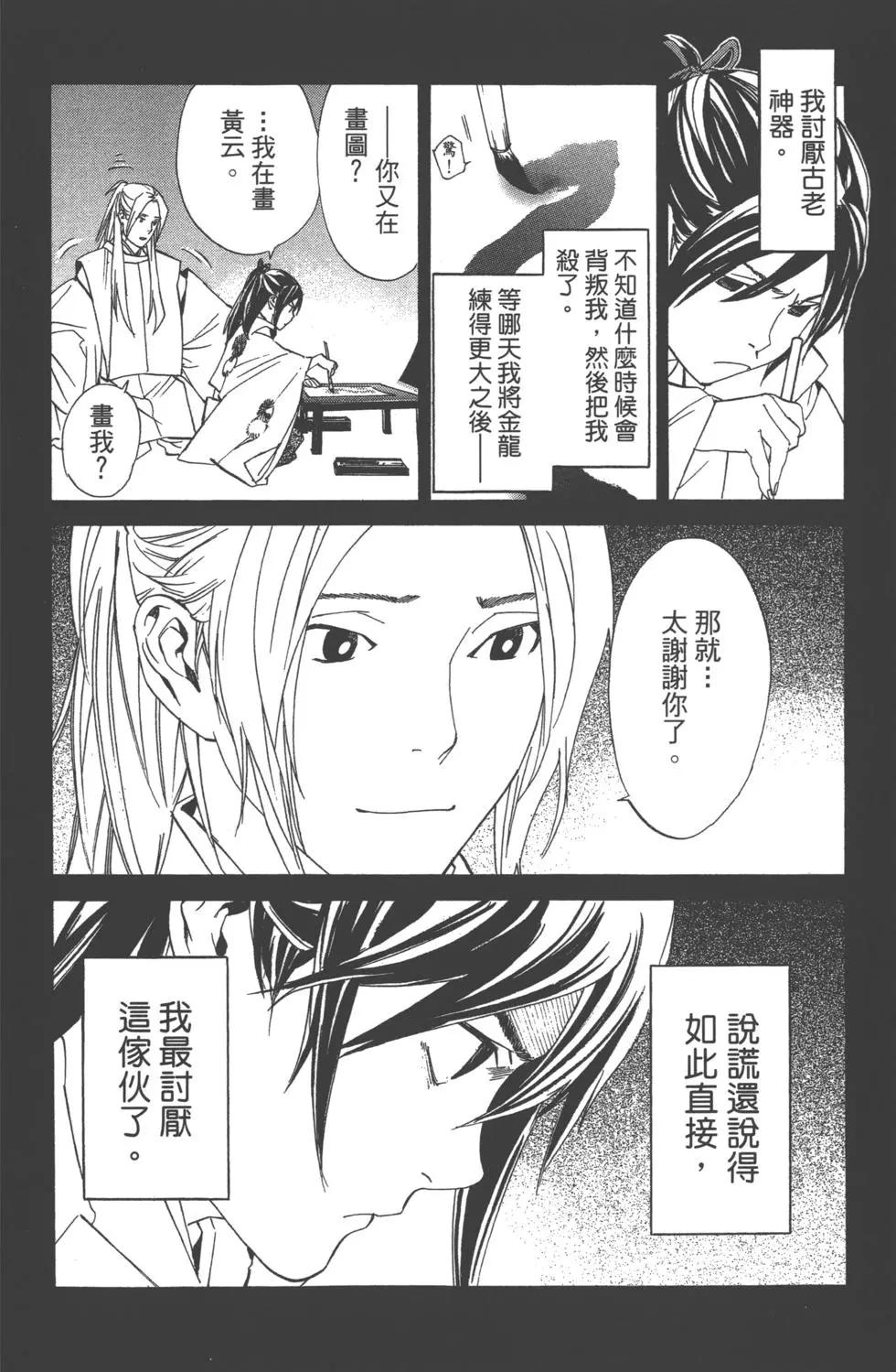 第 183 页
