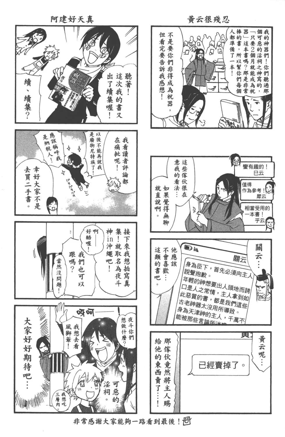 第 184 页
