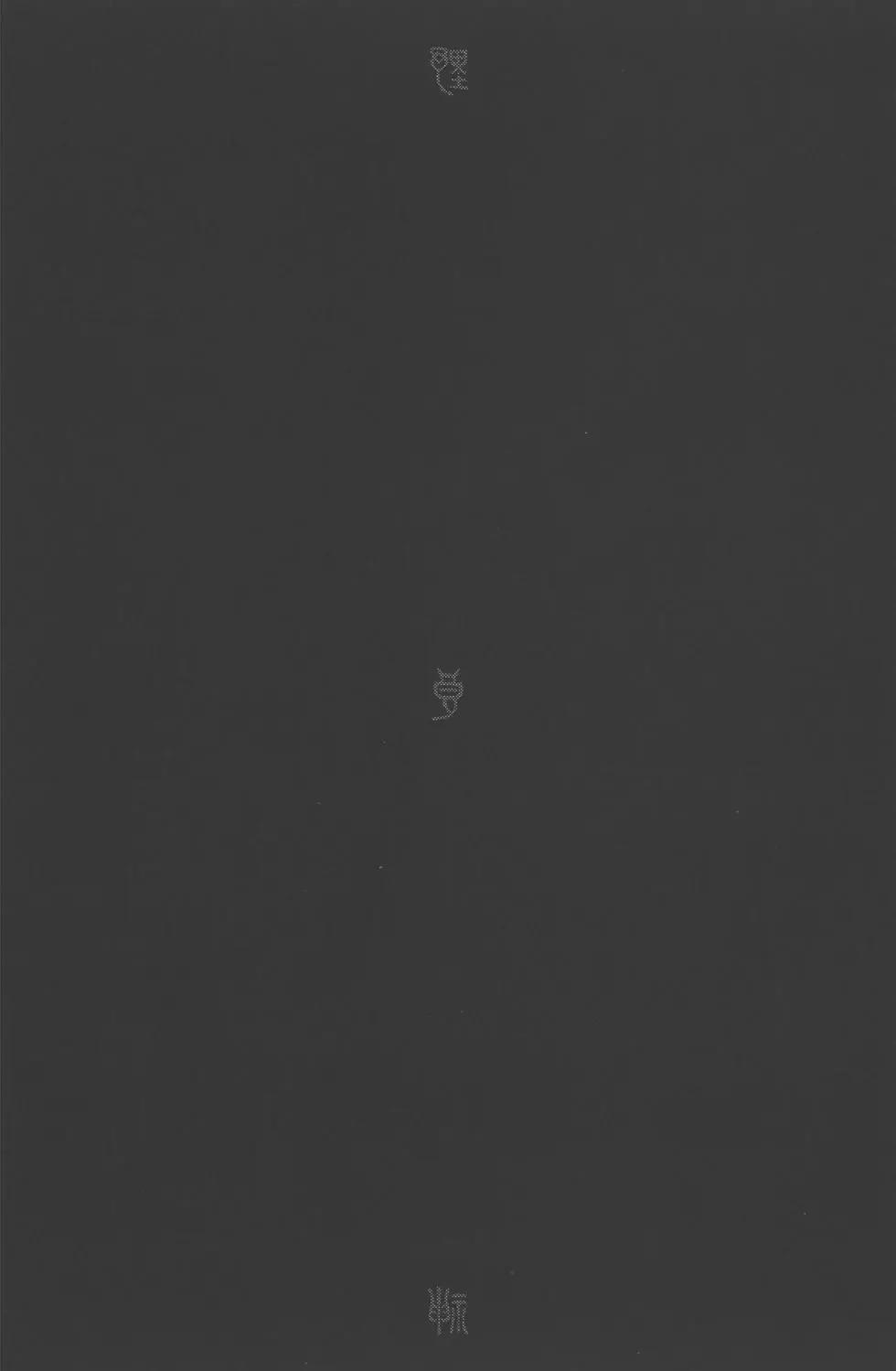 第 185 页