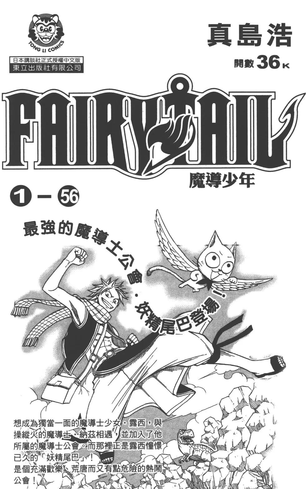 第 187 页
