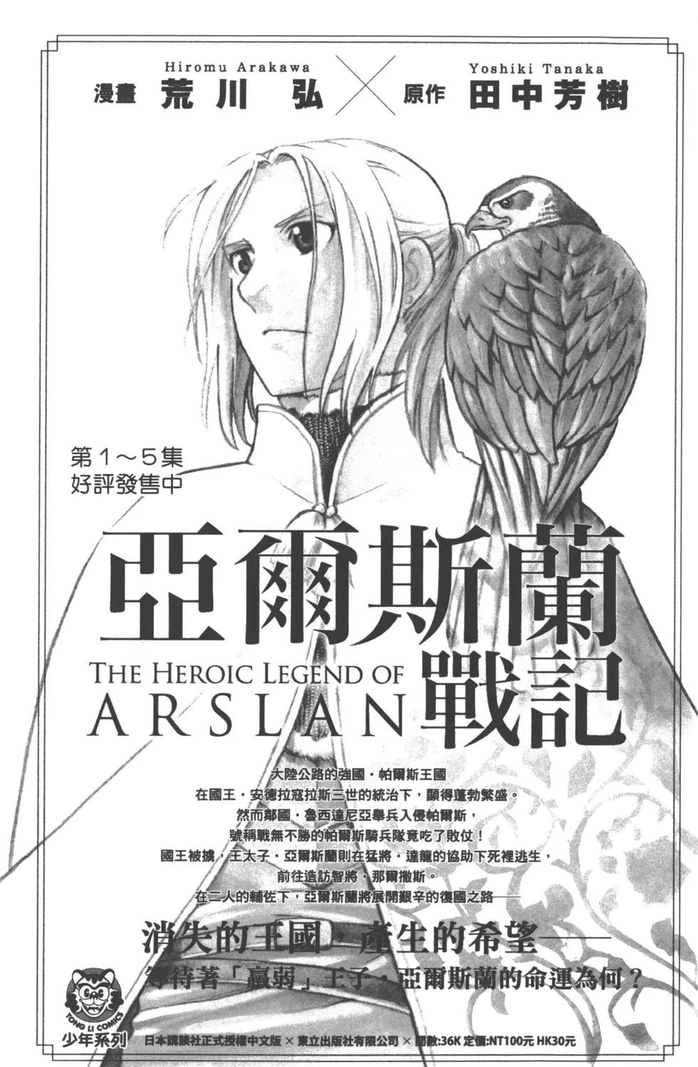 第 188 页