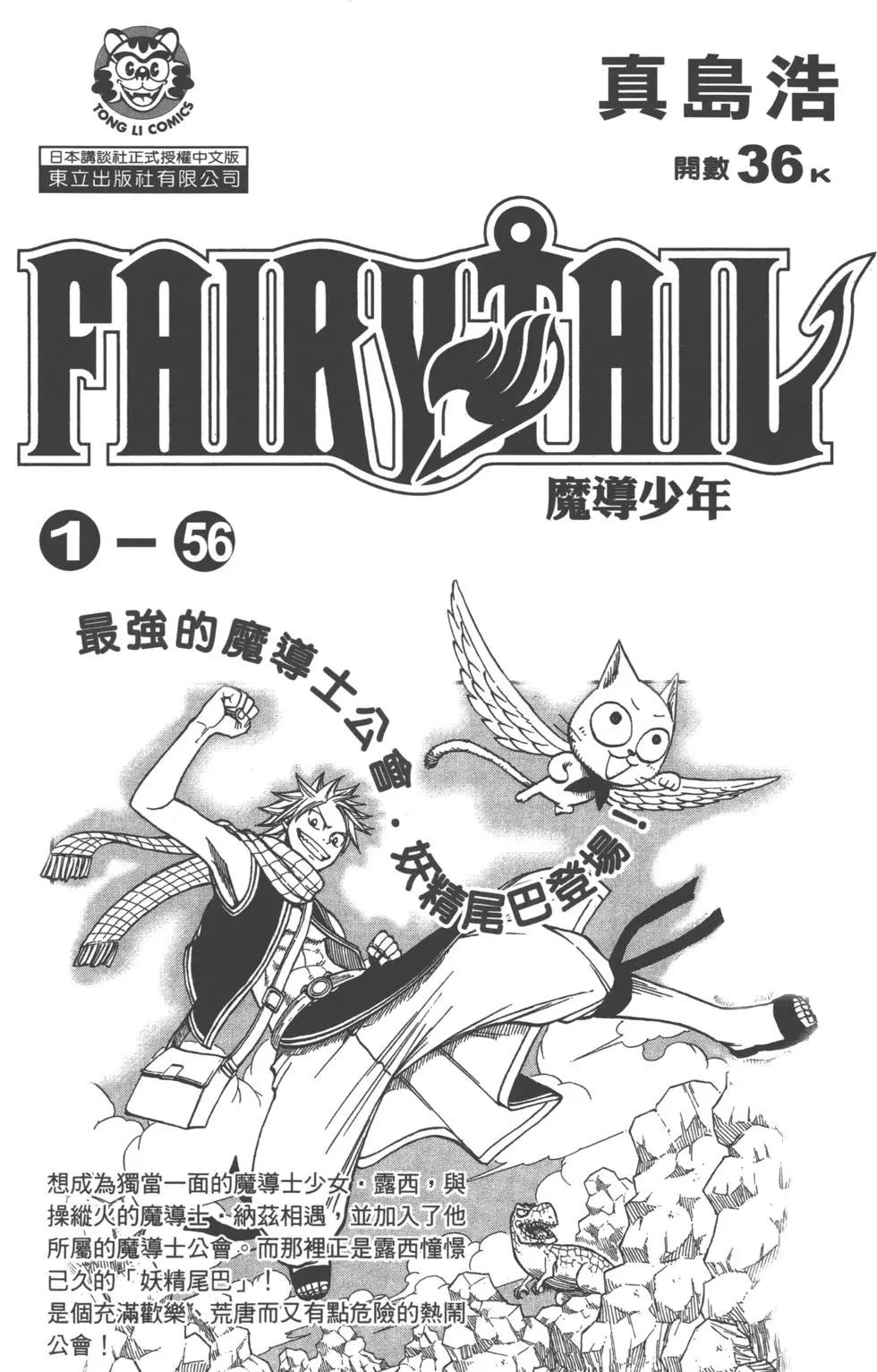 第 191 页
