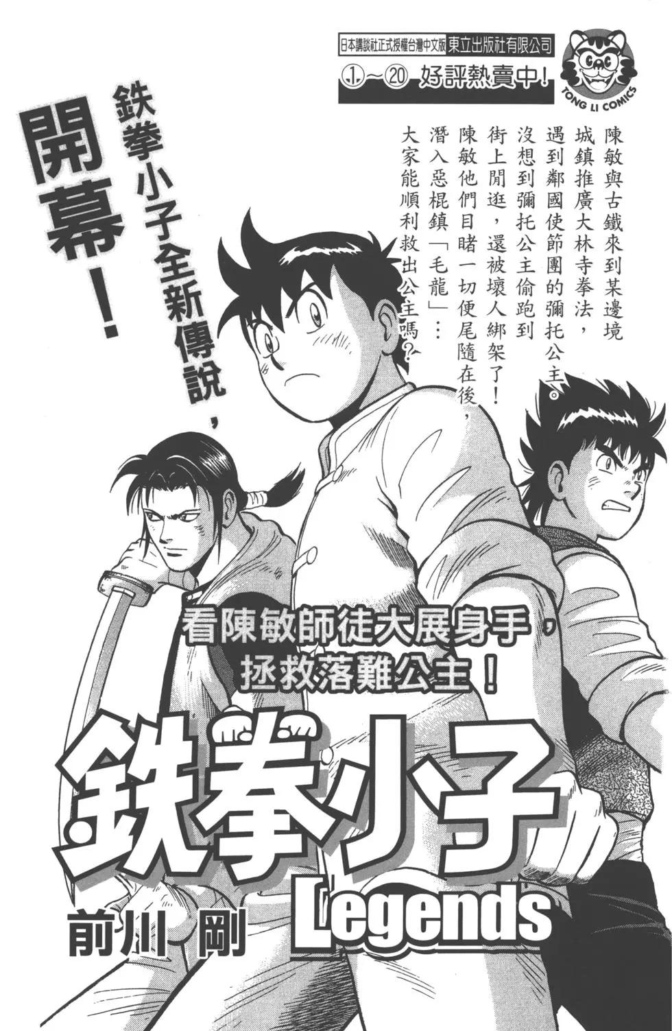 第 192 页