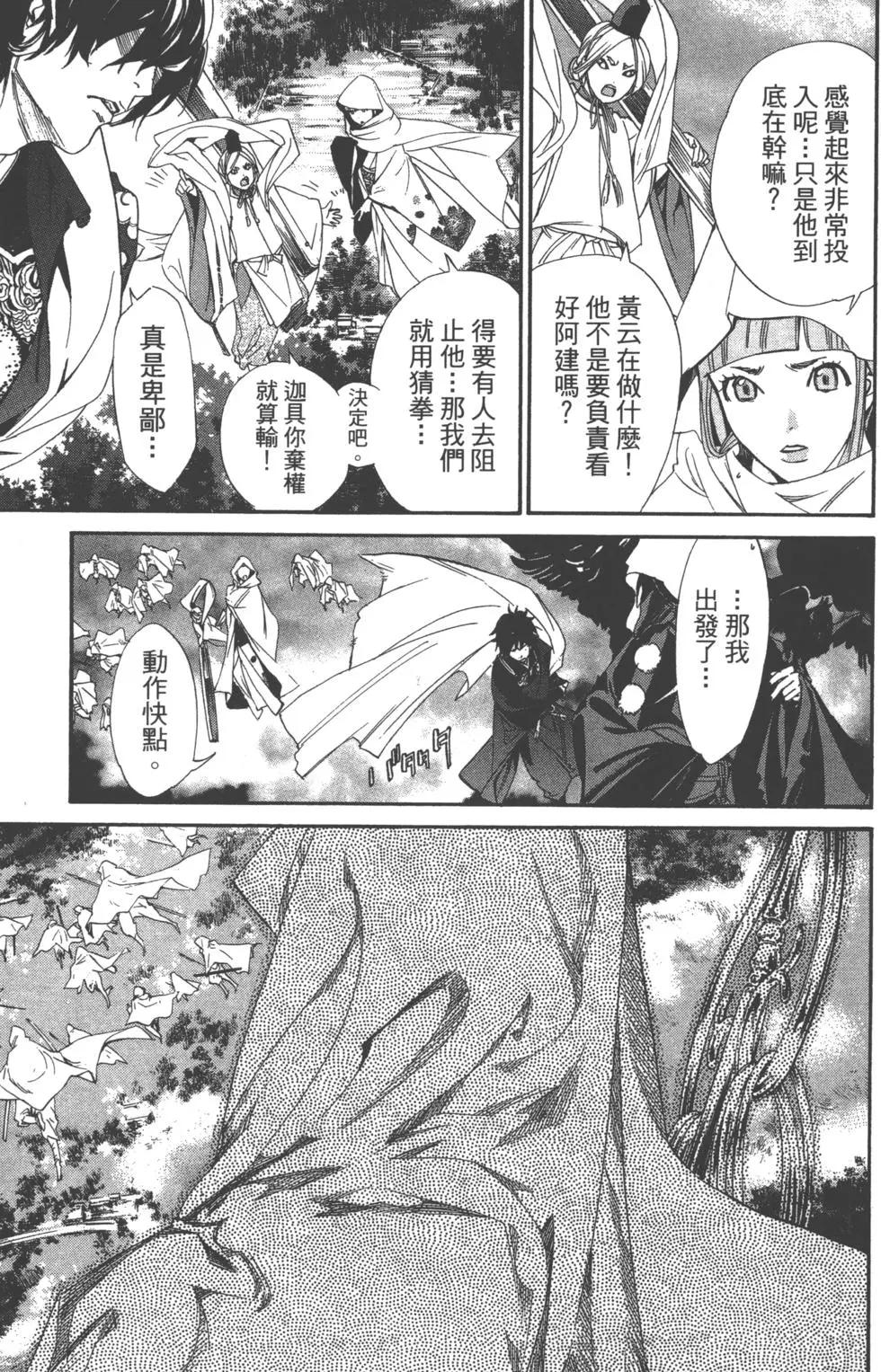 第 24 页