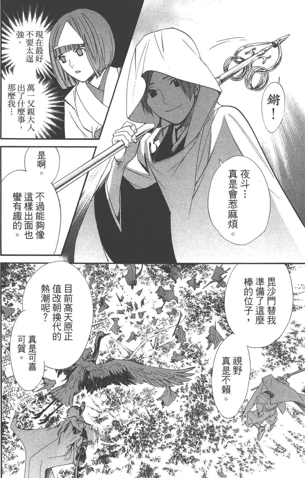 第 25 页