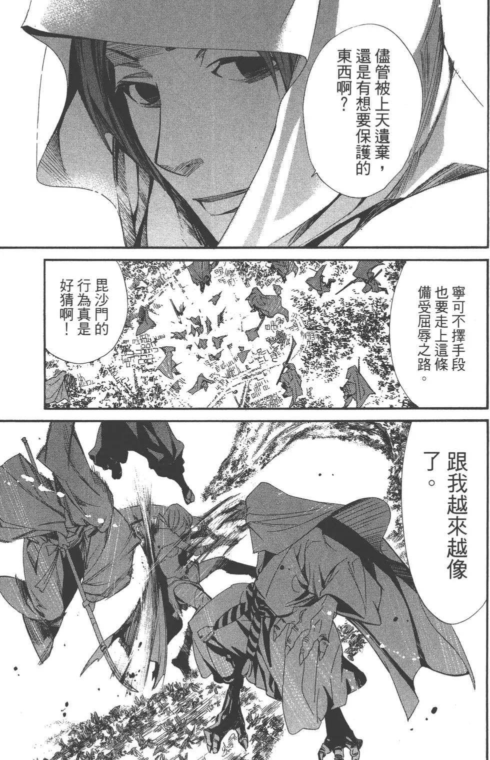 第 26 页
