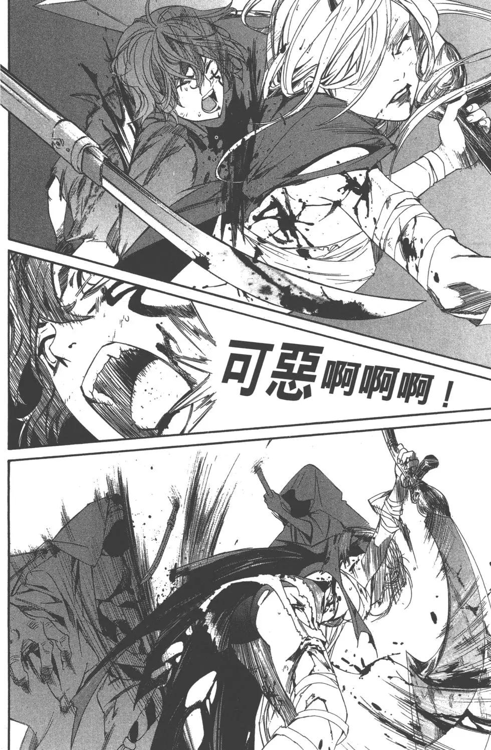 第 27 页