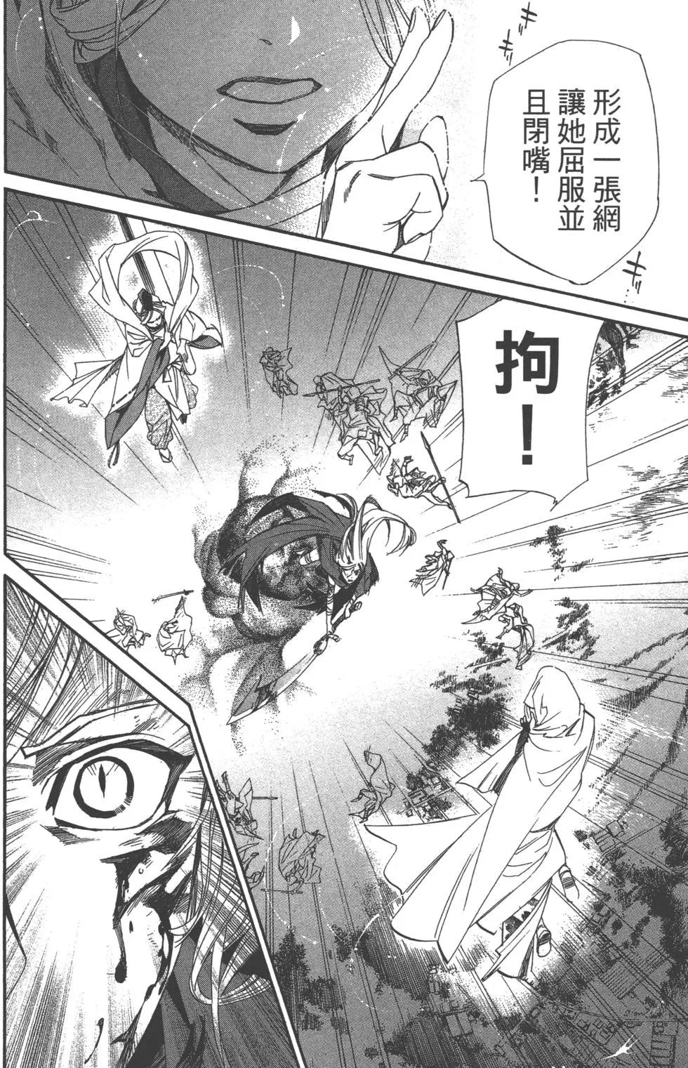 第 31 页