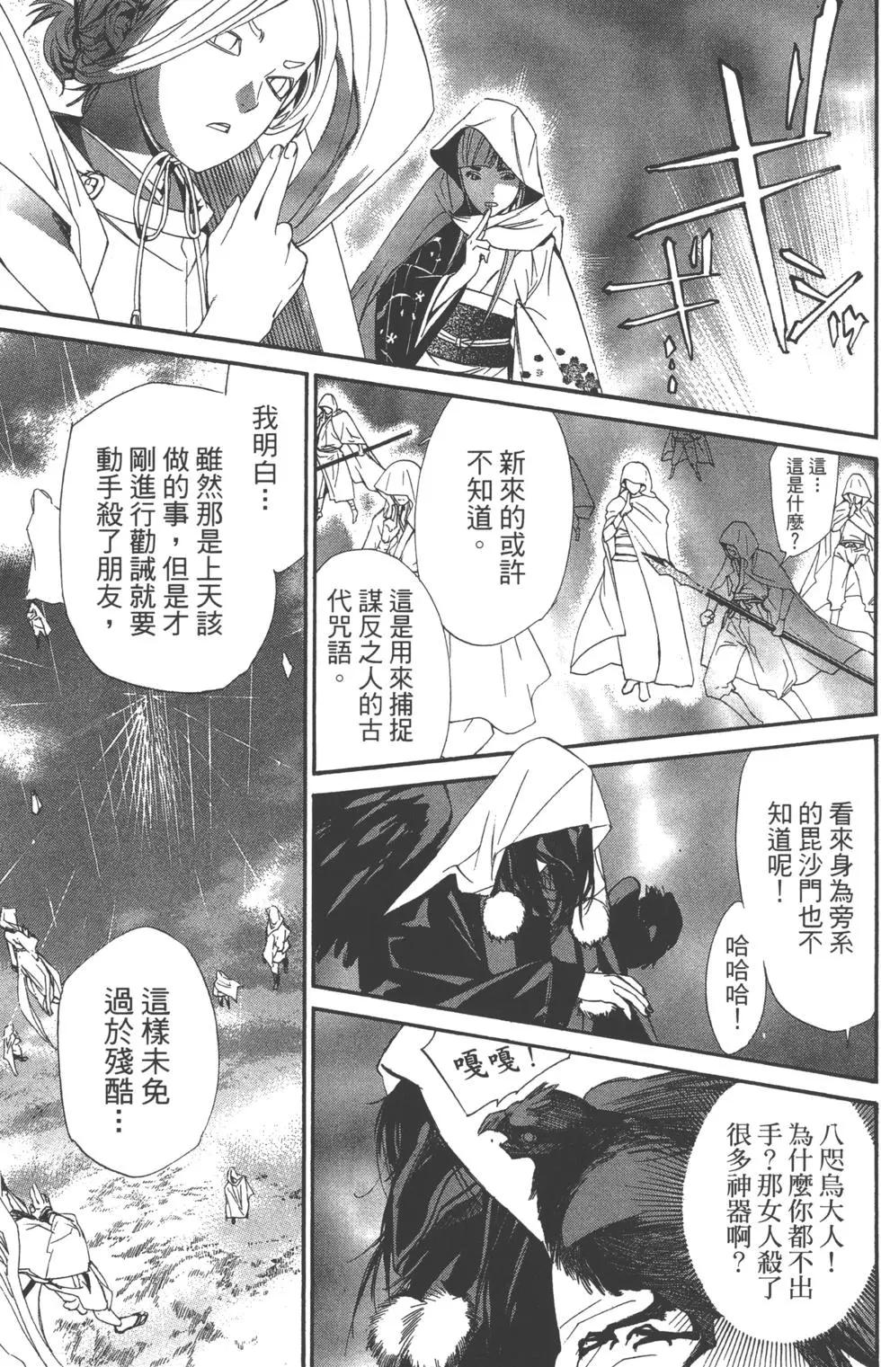第 34 页