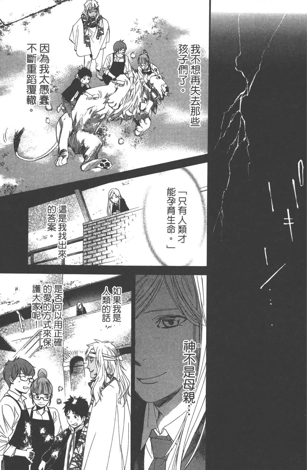 第 36 页