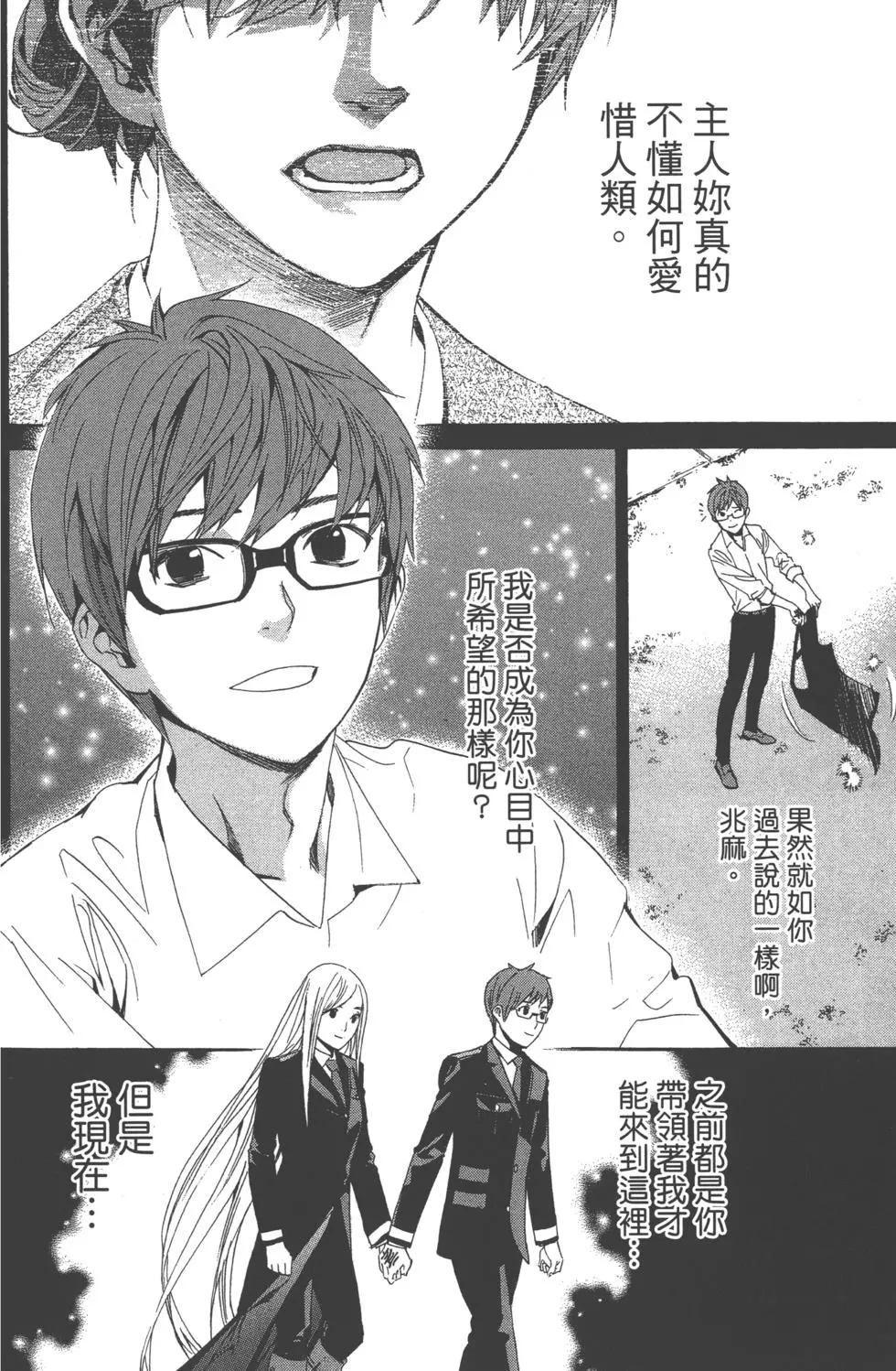 第 37 页
