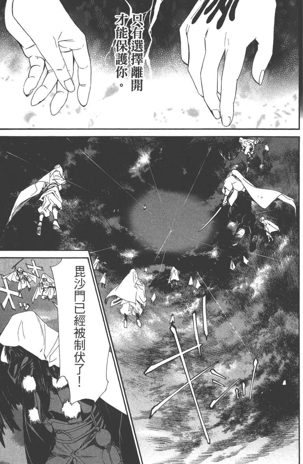 第 38 页