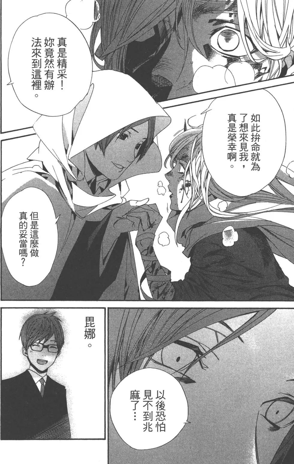 第 43 页