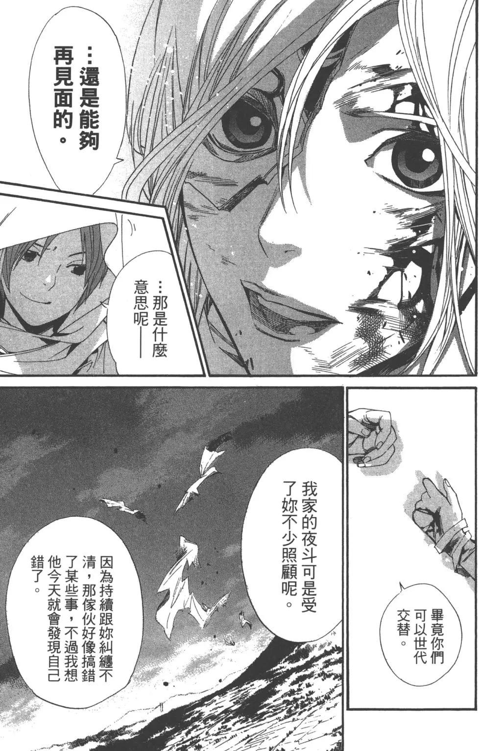 第 44 页