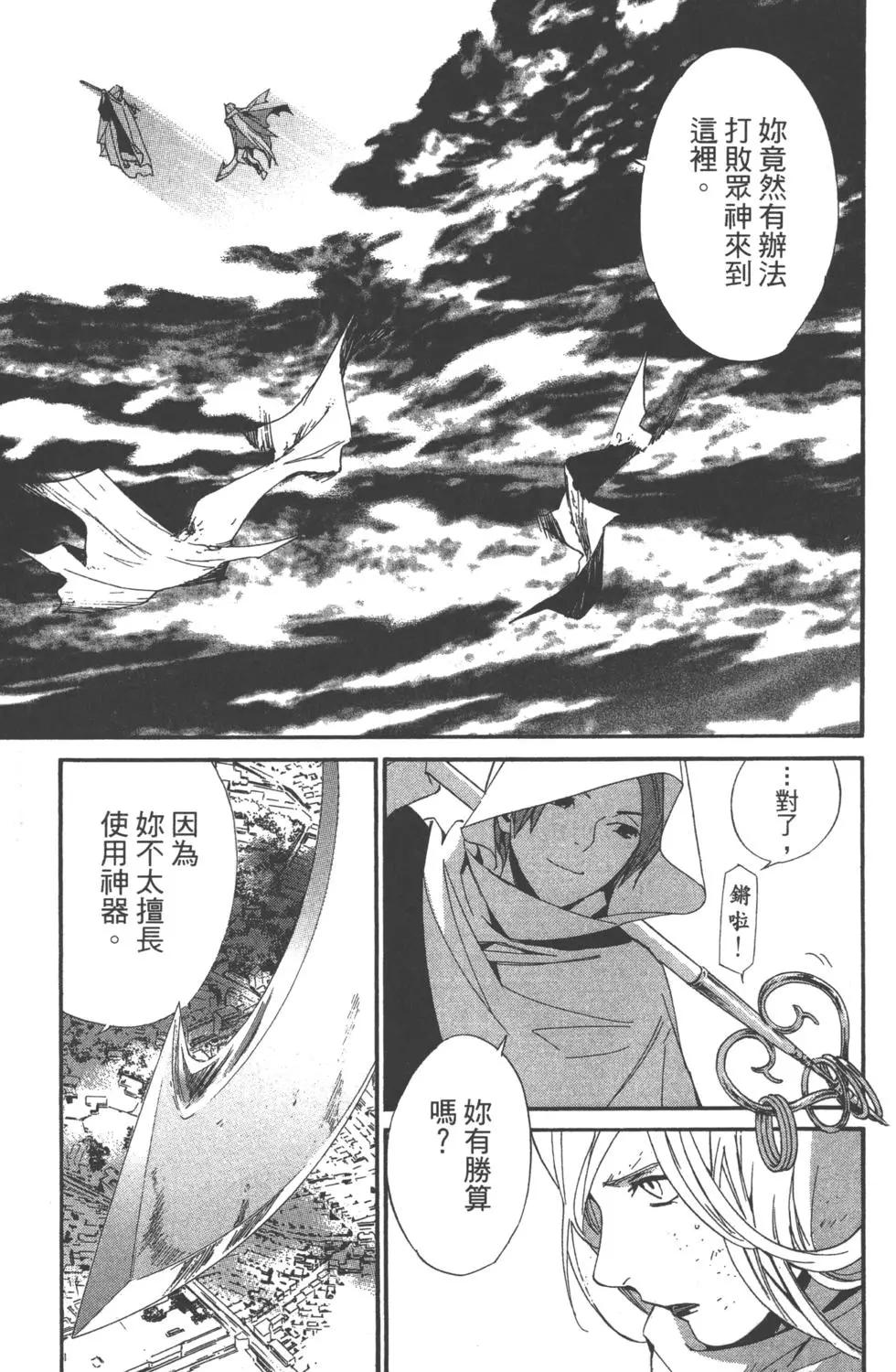 第 48 页