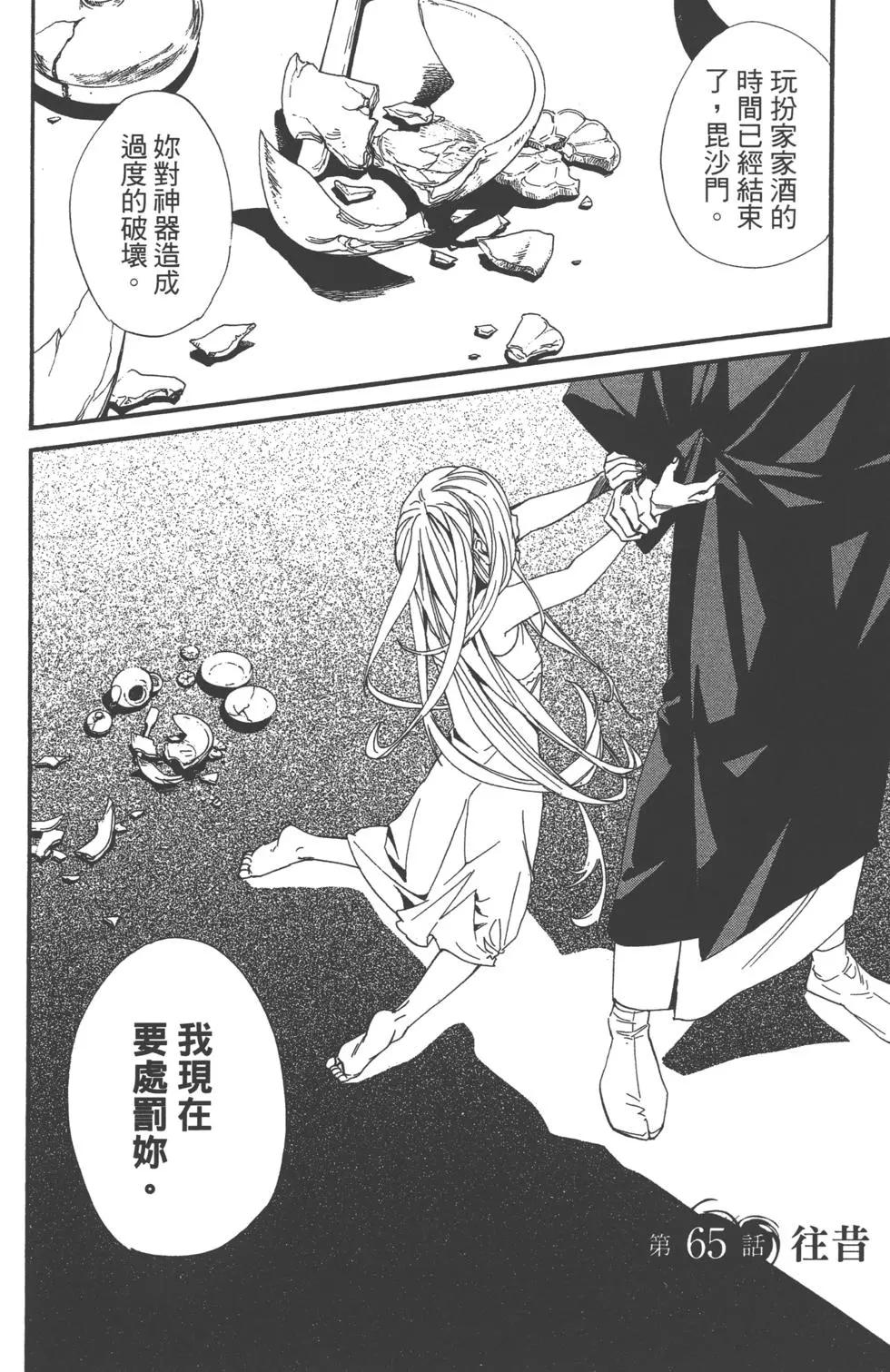 第 49 页
