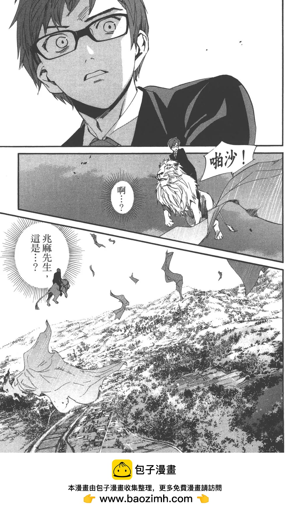 第 50 页