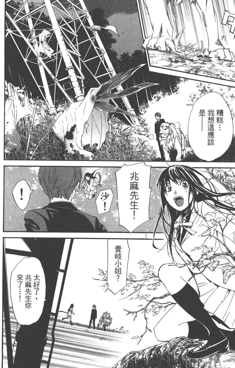 第 51 页