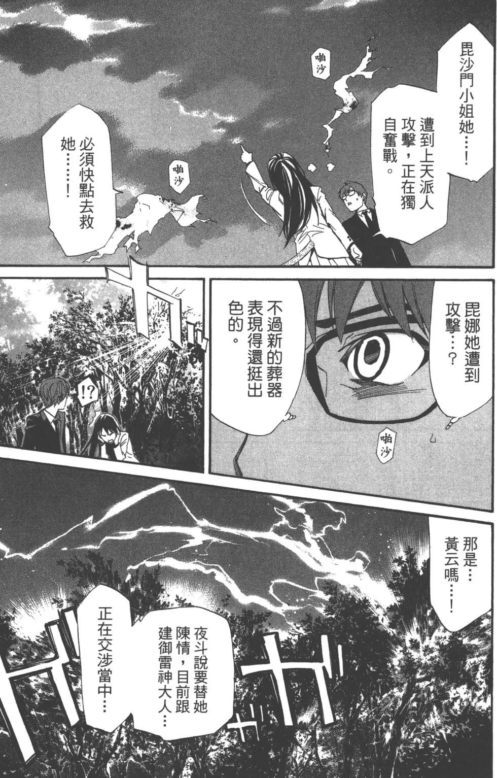 第 52 页