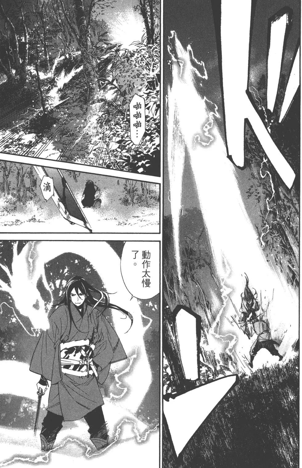 第 58 页